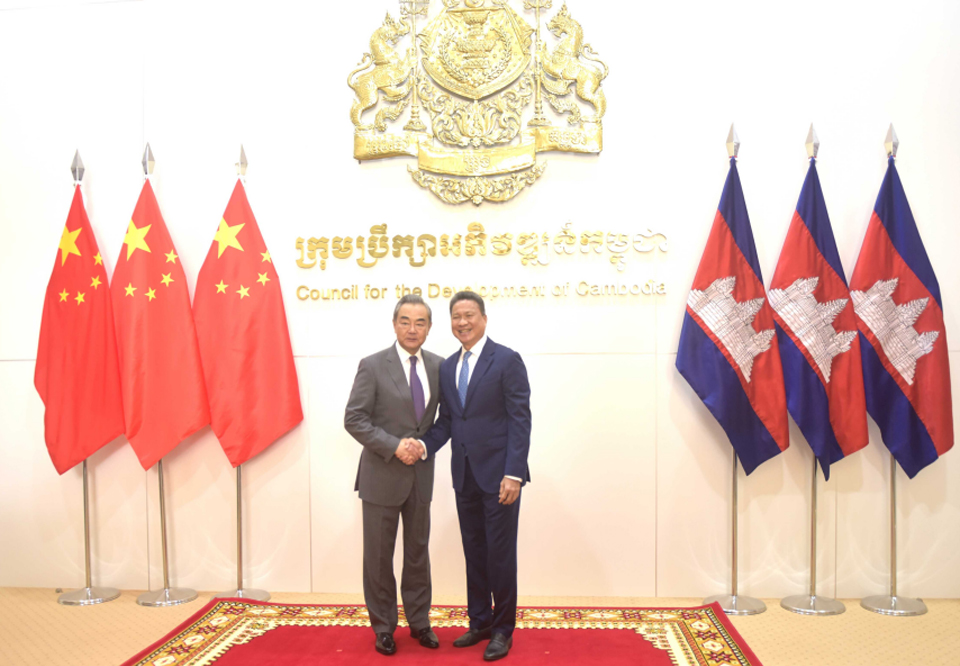 中国柬埔寨政府间协调委员会举行第七次会议